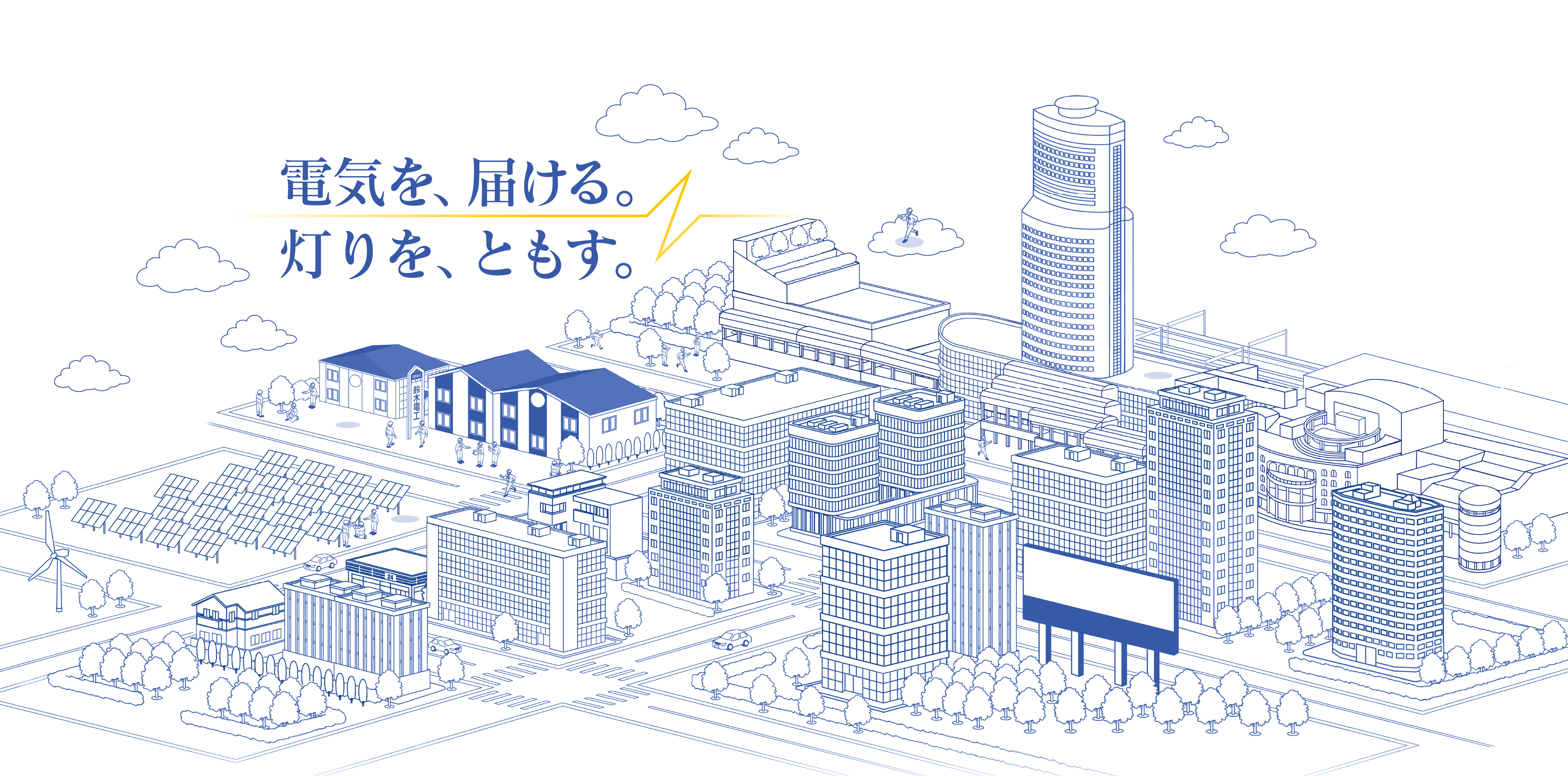 メインビジュアル背景_PC