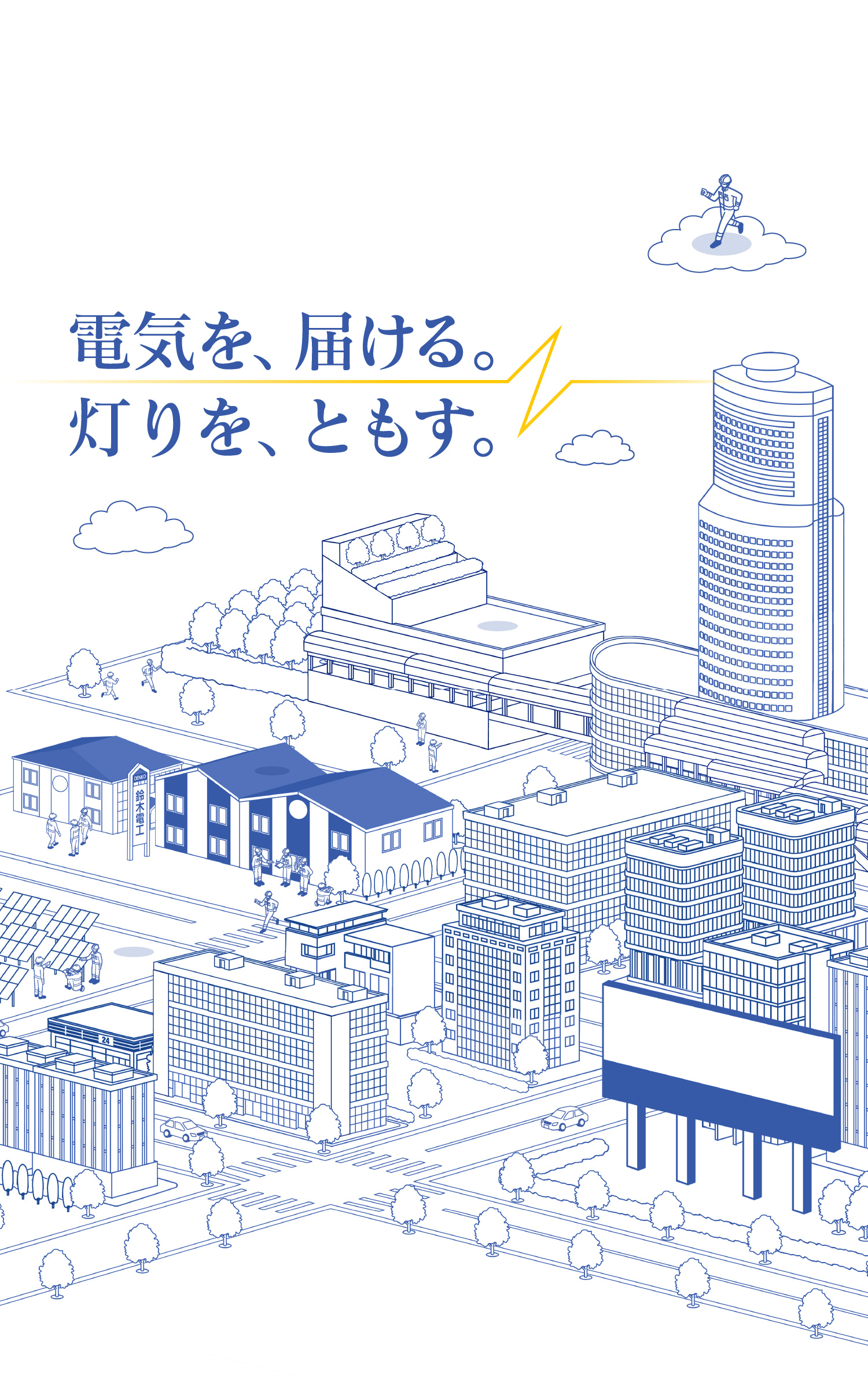 メインビジュアル背景_SP