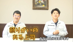 対談動画第一弾！